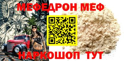 мет Беслан