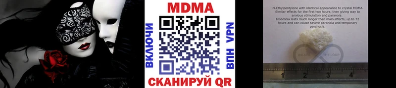 купить  сайты  MEGA ONION  MDMA молли  Верхняя Салда 