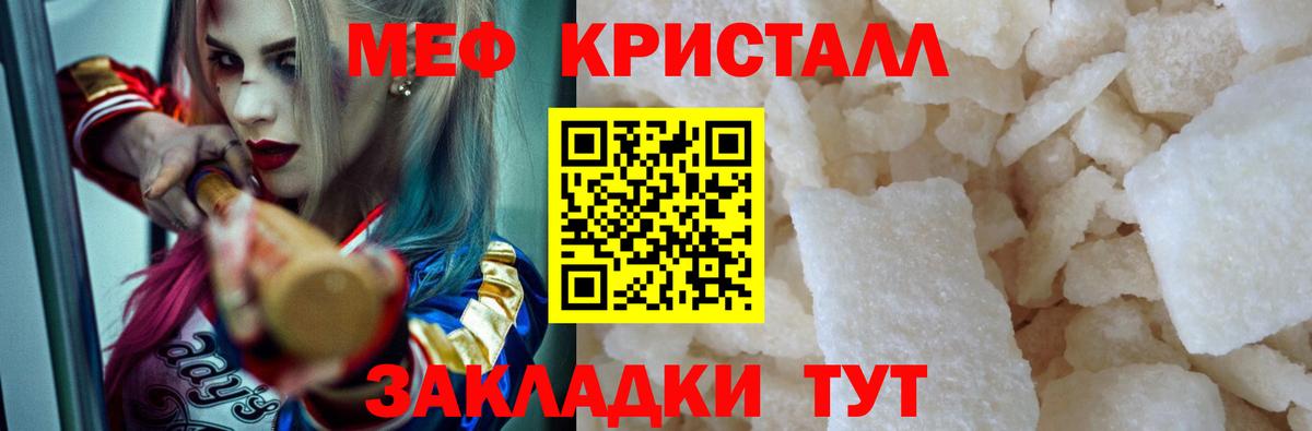 МЯУ-МЯУ  МЯУ-МЯУ VHQ  Верхняя Салда  Вход с VPN  гидра tor  Меф мука 