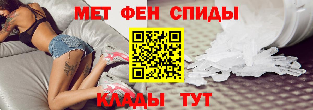 МЕТАМФЕТАМИН витя  Вход с VPN  Верхняя Салда  МЕТАМФЕТАМИН витя 