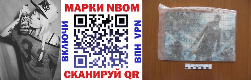 купить закладку  Верхняя Салда  mega вход  Наркотические марки 1500мкг 