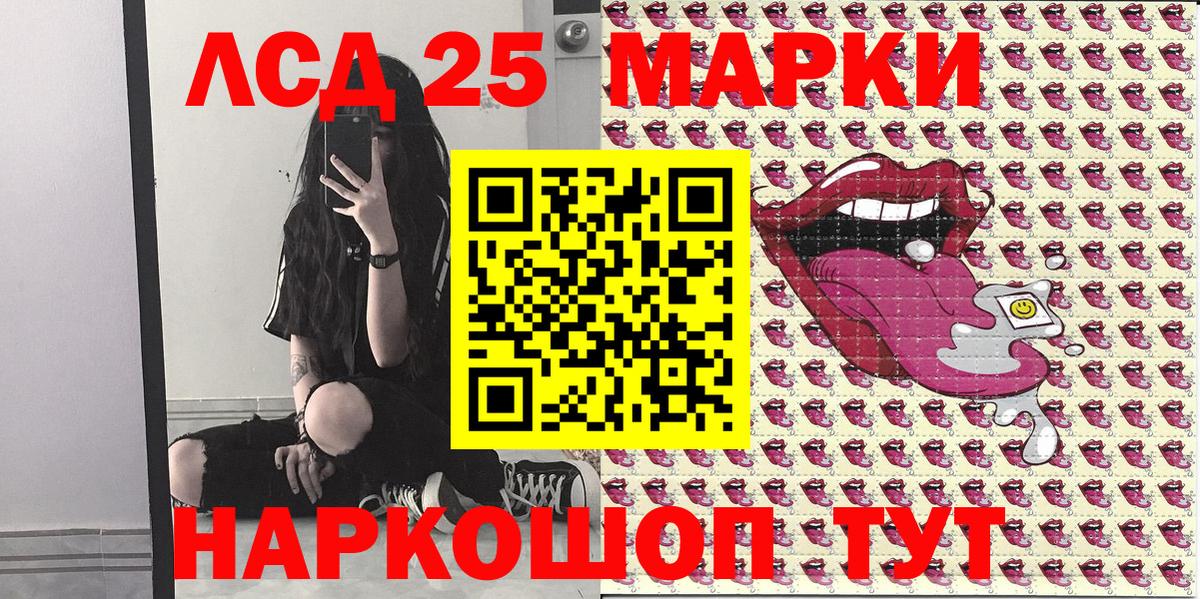 Марки 25I-NBOMe 1,5мг Верхняя Салда