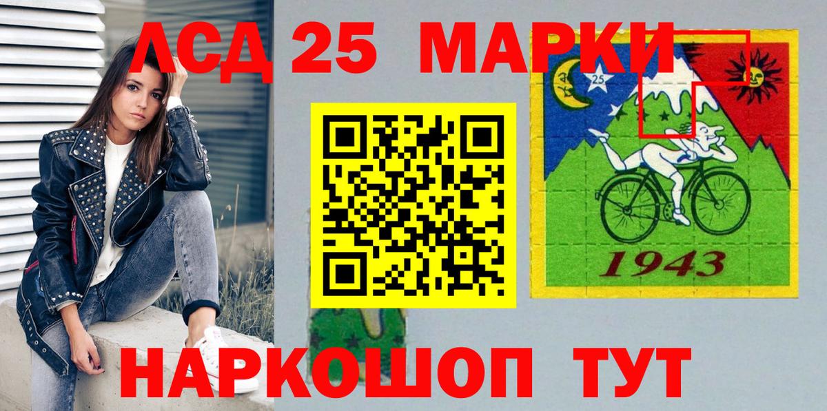 Верхняя Салда  Марки NBOMe  Марки N-bome 1500мкг  Вход с VPN  Марки N-bome 1500мкг 