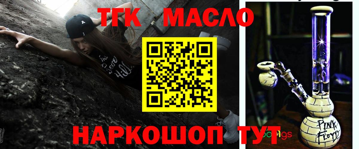 Верхняя Салда  omg маркетплейс  купить закладку  Вход с VPN  ТГК THC oil 