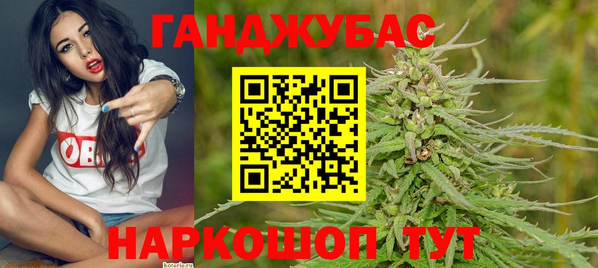 Канабис ГИДРОПОН Верхняя Салда