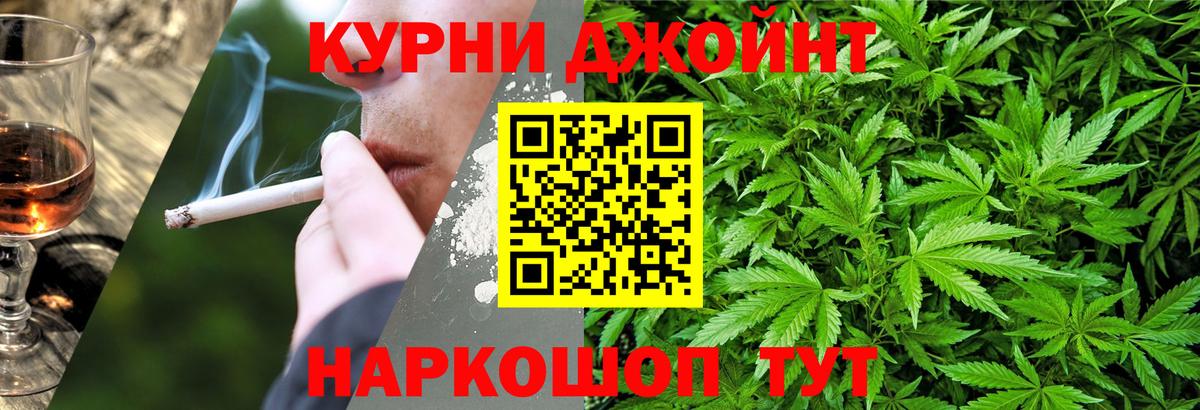 Верхняя Салда  Бошки Шишки Amnesia  Канабис OG Kush  Вход с VPN 